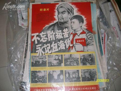 购买假爱荷华州身份证